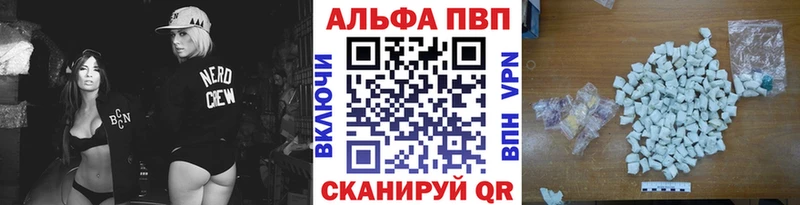 Alpha PVP мука  Кольчугино 