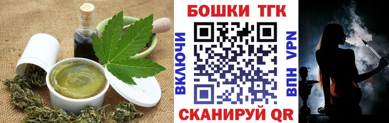 наркошоп  Кольчугино  кракен зеркало  Печенье с ТГК конопля 