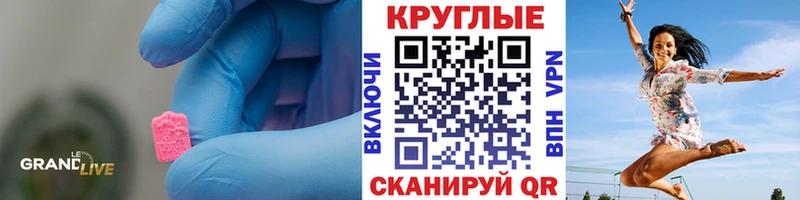 блэк спрут рабочий сайт  купить  цена  Кольчугино  ЭКСТАЗИ 300 mg 