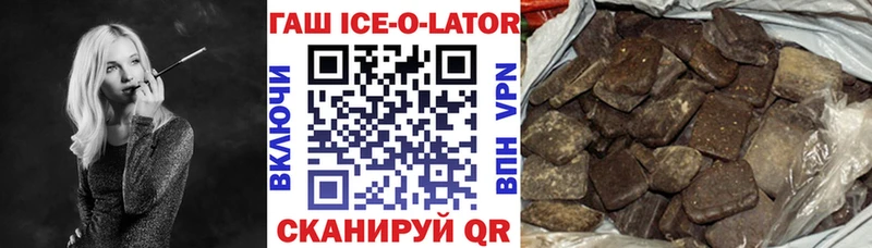 МЕГА сайт  Кольчугино  Гашиш хэш 