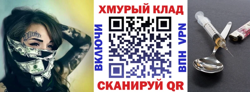 Героин гречка  цены наркотик  Кольчугино 