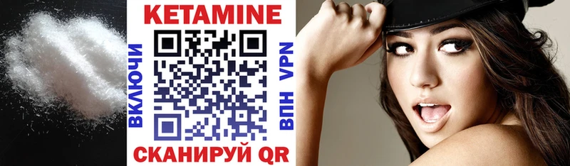 Кетамин ketamine Кольчугино