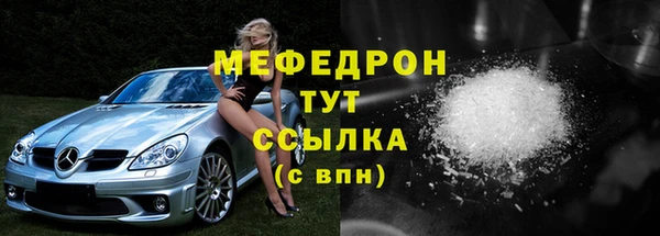 герыч Кинешма