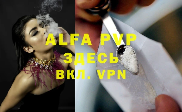 MDMA Premium VHQ Каменногорск