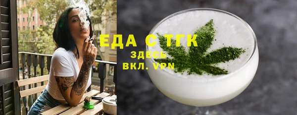MDMA Premium VHQ Каменногорск