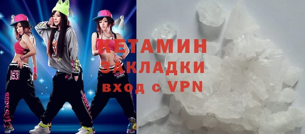 герыч Кинешма