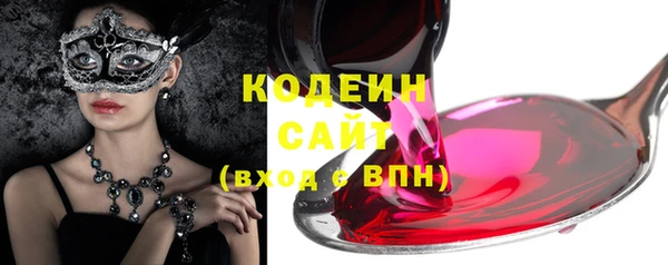 MDMA Premium VHQ Каменногорск