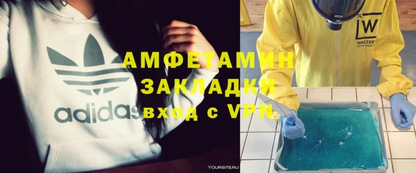 MDMA Premium VHQ Каменногорск