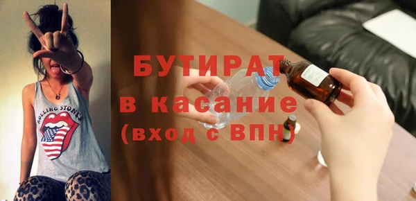 MDMA Premium VHQ Каменногорск