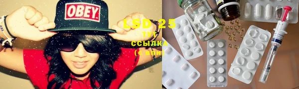 альфа пвп Киренск