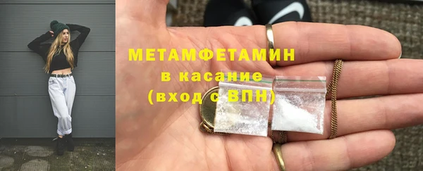 MDMA Premium VHQ Каменногорск