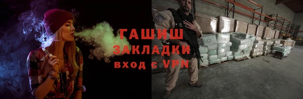 apvp Каменка