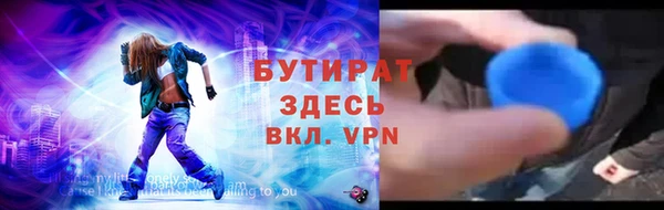 герыч Кинешма