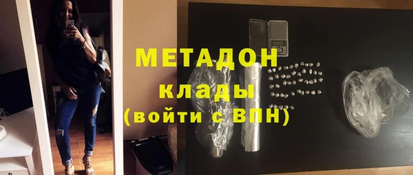 герыч Кинешма