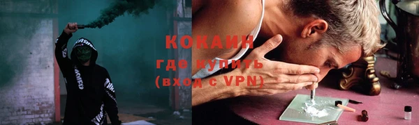 MDMA Premium VHQ Каменногорск