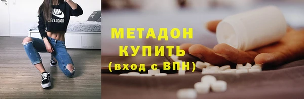 apvp Каменка