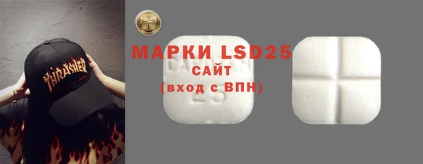 герыч Кинешма