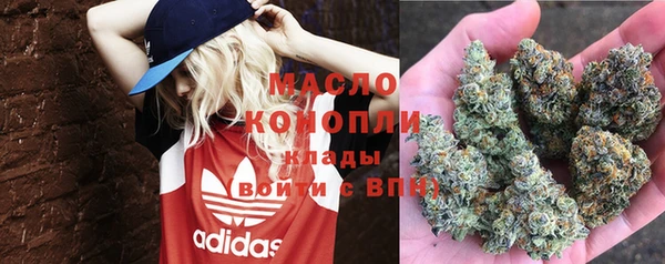 герыч Кинешма
