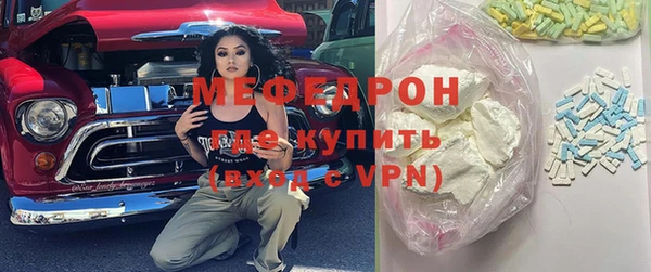 mdpv Каменск-Шахтинский