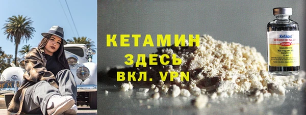 мдма Инсар