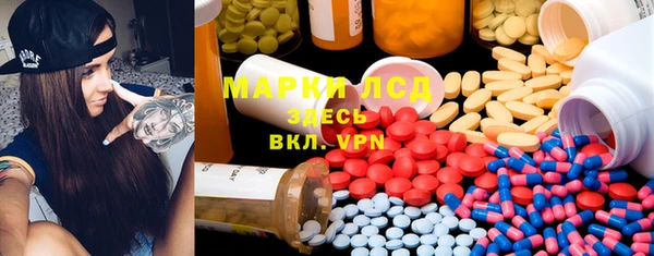 MDMA Premium VHQ Каменногорск