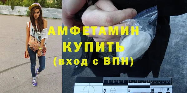 MDMA Premium VHQ Каменногорск