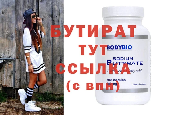 марки nbome Киреевск
