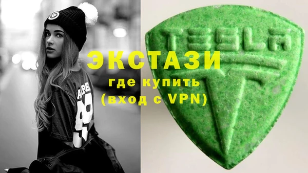герыч Кинешма