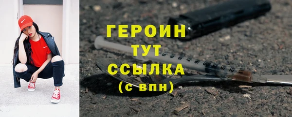 амфетамин Иннополис