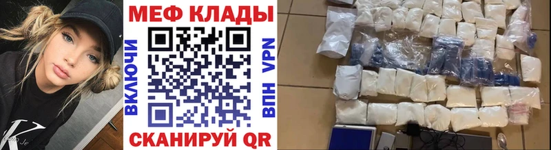 Мефедрон мука  MEGA ссылка  Кольчугино 