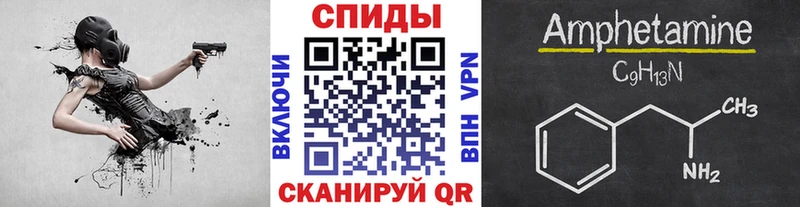 МЕТАМФЕТАМИН пудра Кольчугино